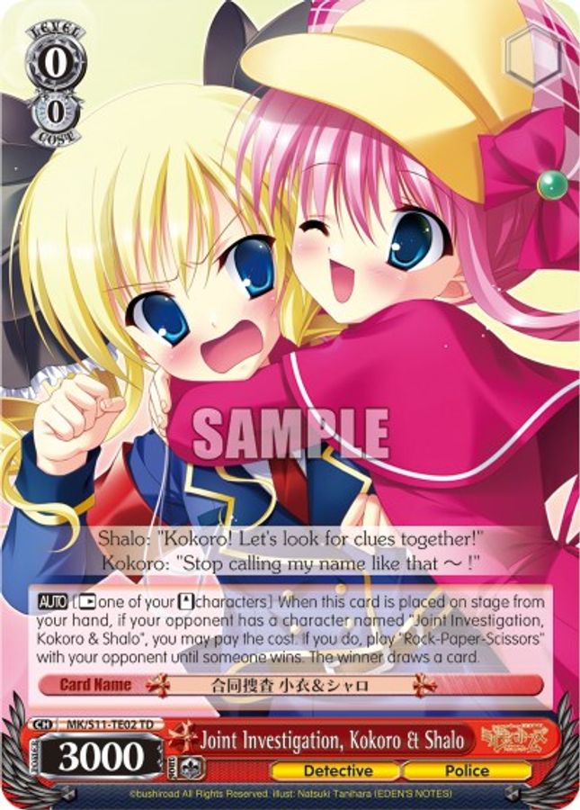 Mizuki TrialDeck waifu card — Weiss Schwarz