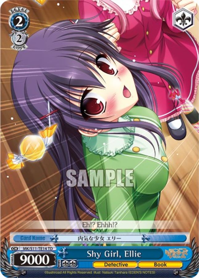 Takina TrialDeck waifu card — Weiss Schwarz