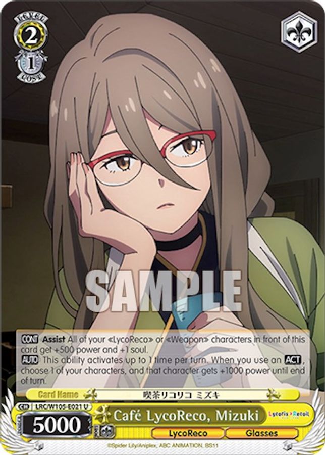 Mizuki U waifu card — Weiss Schwarz
