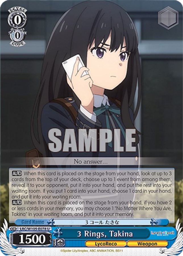 Takina U waifu card — Weiss Schwarz