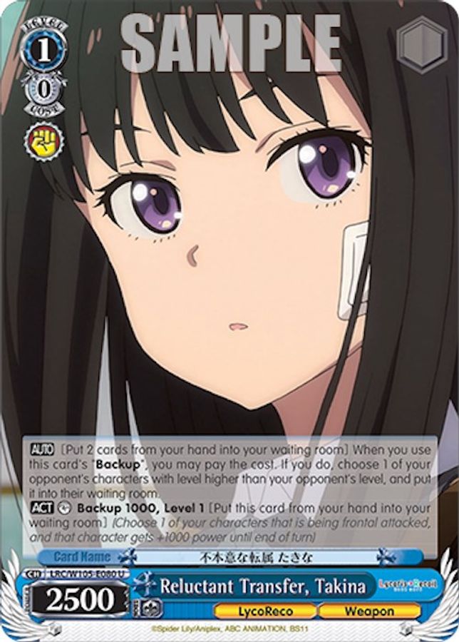 Takina U waifu card — Weiss Schwarz