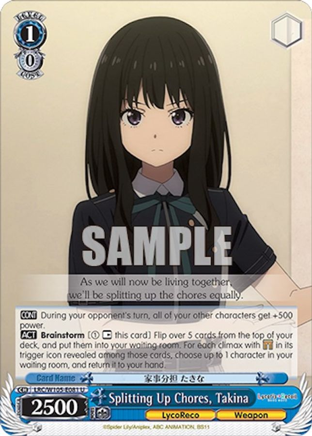 Takina U waifu card — Weiss Schwarz
