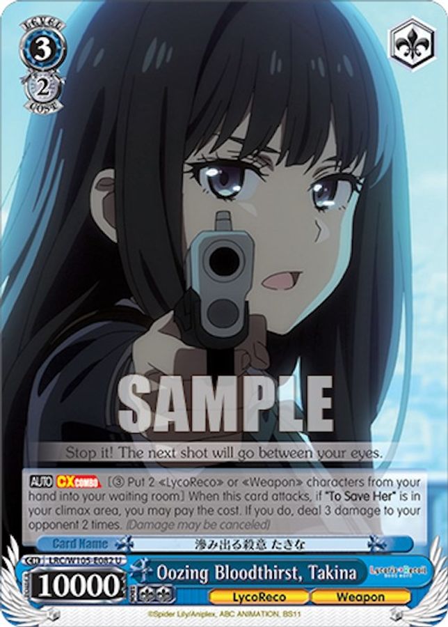 Takina U waifu card — Weiss Schwarz