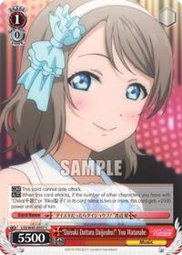 "Daisuki Dattara Daijoubu!" You Watanabe C waifu card — Weiss Schwarz