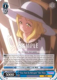 "View from the Helicopter" Mari Ohara C waifu card — Weiss Schwarz