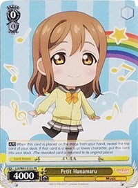 Petit Hanamaru Promo waifu card — Weiss Schwarz