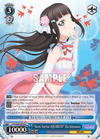 "Koini Naritai AQUARIUM" Dia Kurosawa R waifu card — Weiss Schwarz