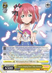 "Aozora Jumping Heart" Ruby Kurosawa RR waifu card — Weiss Schwarz