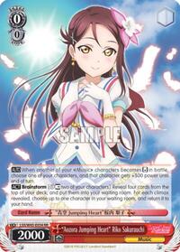 "Aozora Jumping Heart" Riko Sakurauchi RR waifu card — Weiss Schwarz