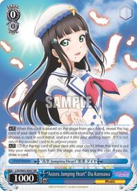 "Aozora Jumping Heart" Dia Kurosawa RR waifu card — Weiss Schwarz