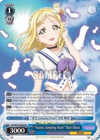 "Aozora Jumping Heart" Mari Ohara RR waifu card — Weiss Schwarz