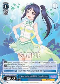 "Koini Naritai AQUARIUM" Kanan Matsuura RRR waifu card — Weiss Schwarz