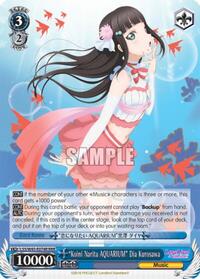 "Koini Naritai AQUARIUM" Dia Kurosawa RRR waifu card — Weiss Schwarz