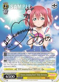"Aozora Jumping Heart" Ruby Kurosawa (SP) SR waifu card — Weiss Schwarz
