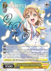 "Aozora Jumping Heart" Hanamaru Kunikida (SP) SR waifu card — Weiss Schwarz
