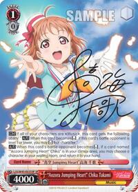 "Aozora Jumping Heart" Chika Takami (SP) SR waifu card — Weiss Schwarz