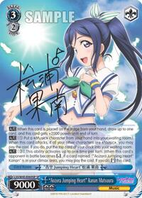 "Aozora Jumping Heart" Kanan Matsuura SR waifu card — Weiss Schwarz