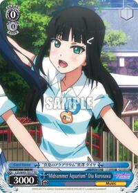 "Midsummer Aquarium" Dia Kurosawa TrialDeck waifu card — Weiss Schwarz