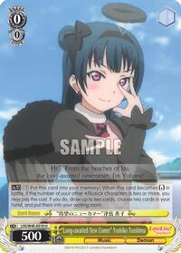 "Long-awaited New Comer" Yoshiko Tsushima U waifu card — Weiss Schwarz