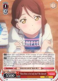 "Silence Retuns to the Sandy Beach" Riko Sakurauchi U waifu card — Weiss Schwarz