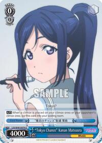 "Tokyo Chance" Kanan Matsuura U waifu card — Weiss Schwarz