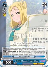 "New Chairman" Mari Ohara U waifu card — Weiss Schwarz