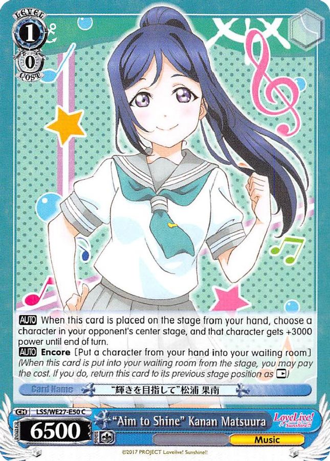 "Aim to Shine" Kanan Matsuura (Parallel Foil) C waifu card — Weiss Schwarz