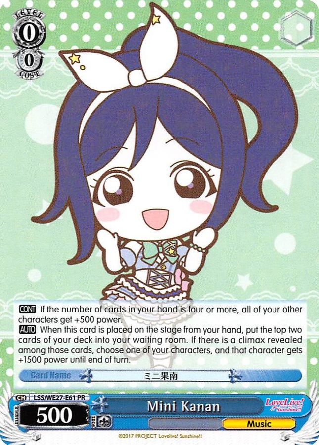 Mini Kanan Promo waifu card — Weiss Schwarz