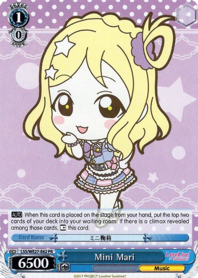 Mini Mari Promo waifu card — Weiss Schwarz