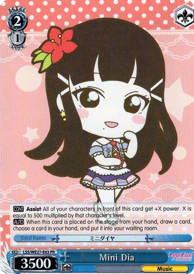 Mini Dia Promo waifu card — Weiss Schwarz
