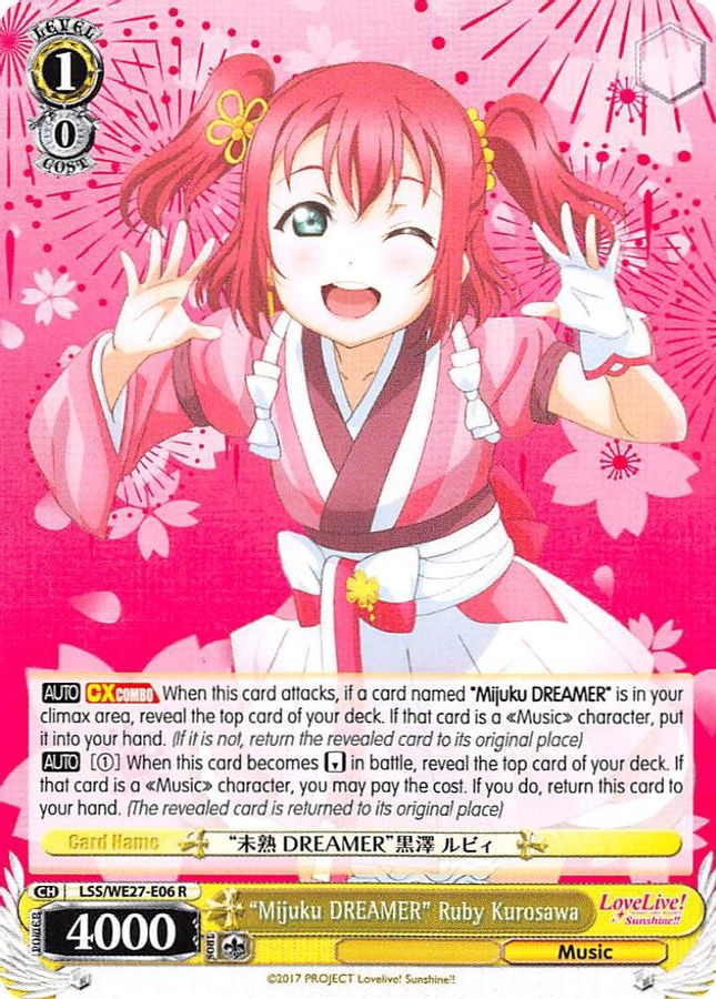 "Mijuku DREAMER" Ruby Kurosawa (Parallel Foil) R waifu card — Weiss Schwarz