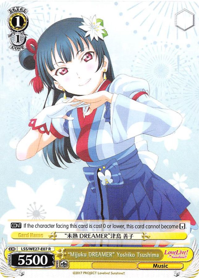 "Mijuku DREAMER" Yoshiko Tsushima (Parallel Foil) R waifu card — Weiss Schwarz