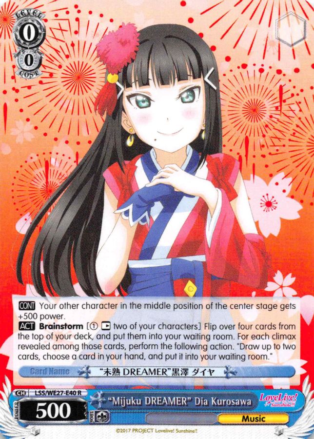 "Mijuku DREAMER" Dia Kurosawa" (Parallel Foil) R waifu card — Weiss Schwarz