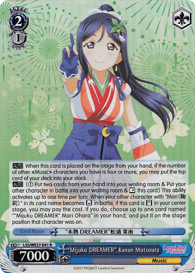 "Mijuku DREAMER" Kanan Matsuura R waifu card — Weiss Schwarz