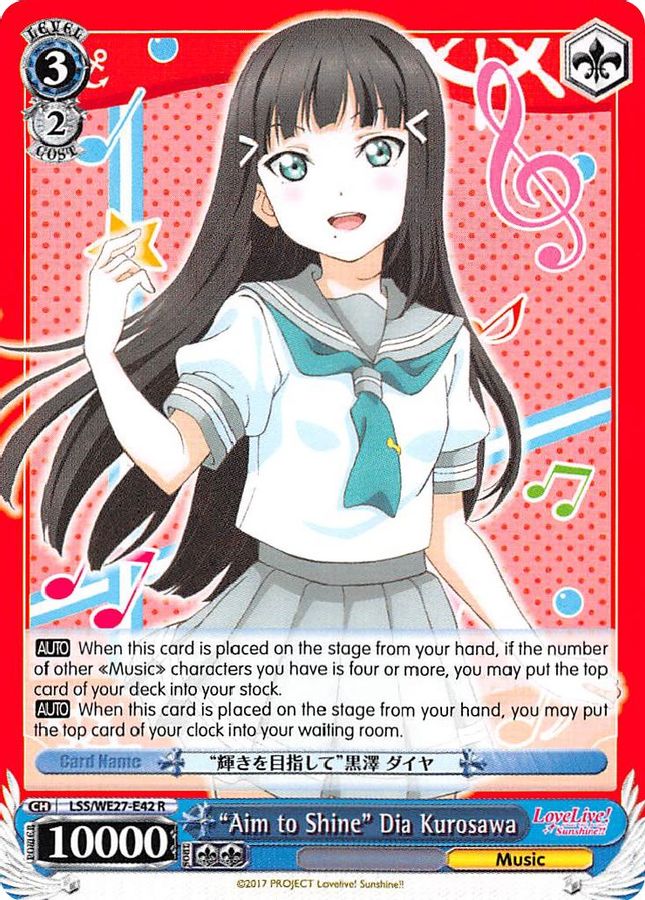 "Aim to Shine" Dia Kurosawa (Parallel Foil) R waifu card — Weiss Schwarz