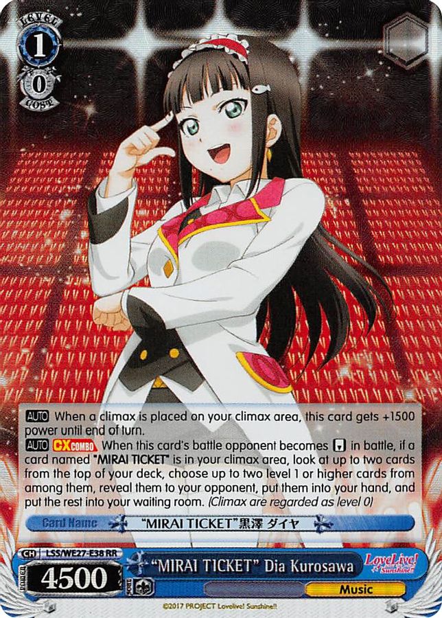 "MIRAI TICKET" Dia Kurosawa RR waifu card — Weiss Schwarz