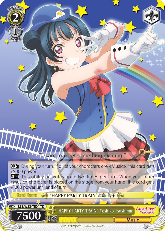 "HAPPY PARTY TRAIN" Yoshiko Tsushima TrialDeck waifu card — Weiss Schwarz