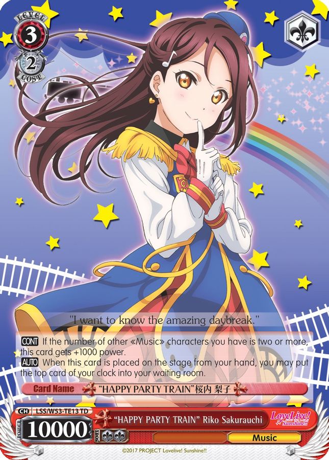 "HAPPY PARTY TRAIN" Riko Sakurauchi TrialDeck waifu card — Weiss Schwarz