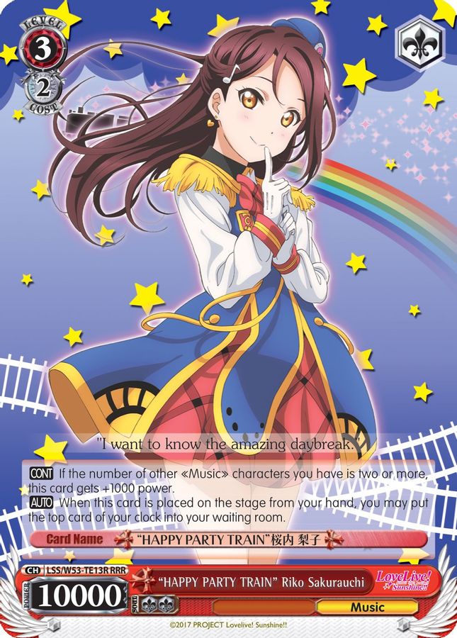 "HAPPY PARTY TRAIN" Riko Sakurauchi (RRR) TrialDeck waifu card — Weiss Schwarz