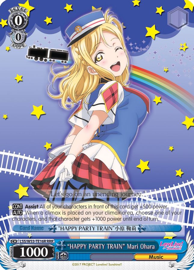 "HAPPY PARTY TRAIN" Mari Ohara (RRR) TrialDeck waifu card — Weiss Schwarz