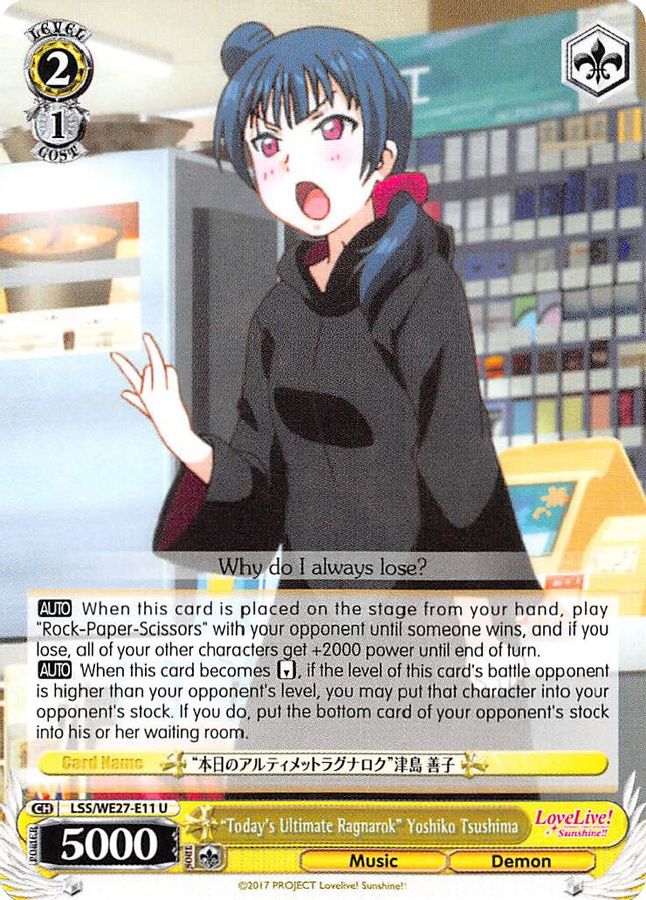 "Today's Ultimate Ragnarok" Yoshiko Tsushima (Parallel Foil) U waifu card — Weiss Schwarz