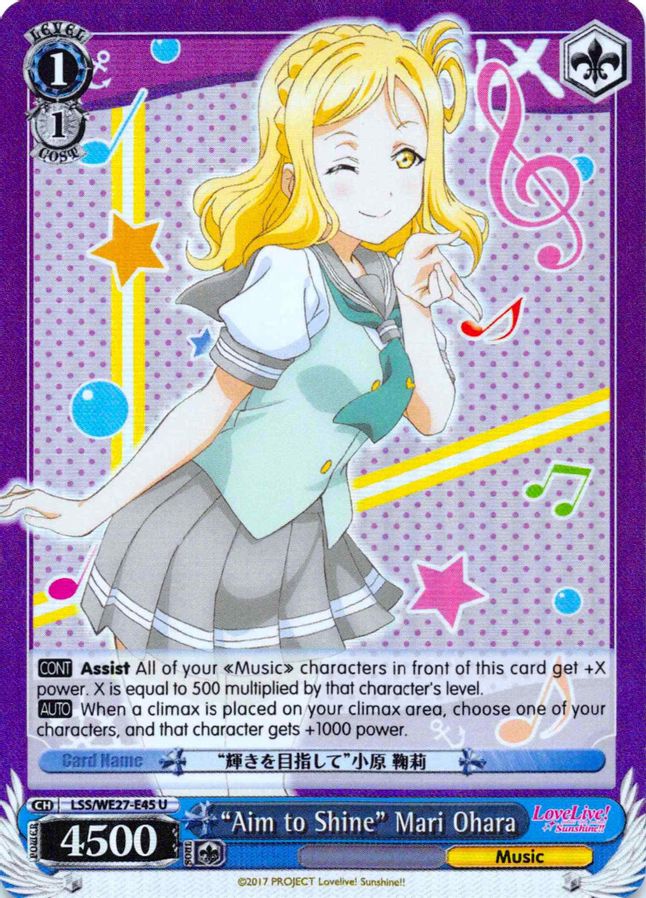 "Aim to Shine" Mari Ohara U waifu card — Weiss Schwarz