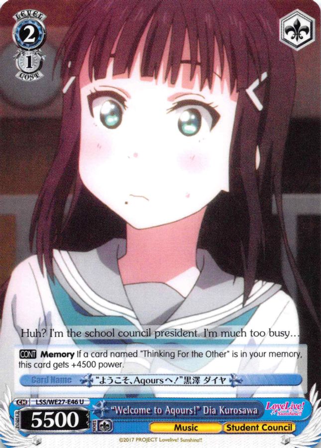 "Welcome to Aqours!" Dia Kurosawa (Parallel Foil) U waifu card — Weiss Schwarz