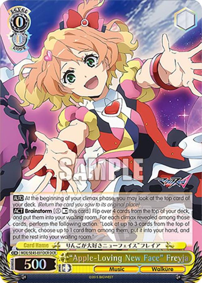"AppleLoving New Face" Freyja (DCR) DecultureRare waifu card — Weiss Schwarz