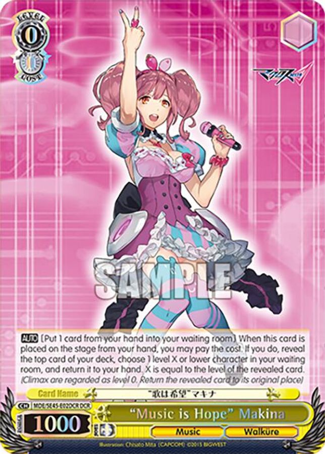 "Music is Hope" Makina (DCR) DecultureRare waifu card — Weiss Schwarz