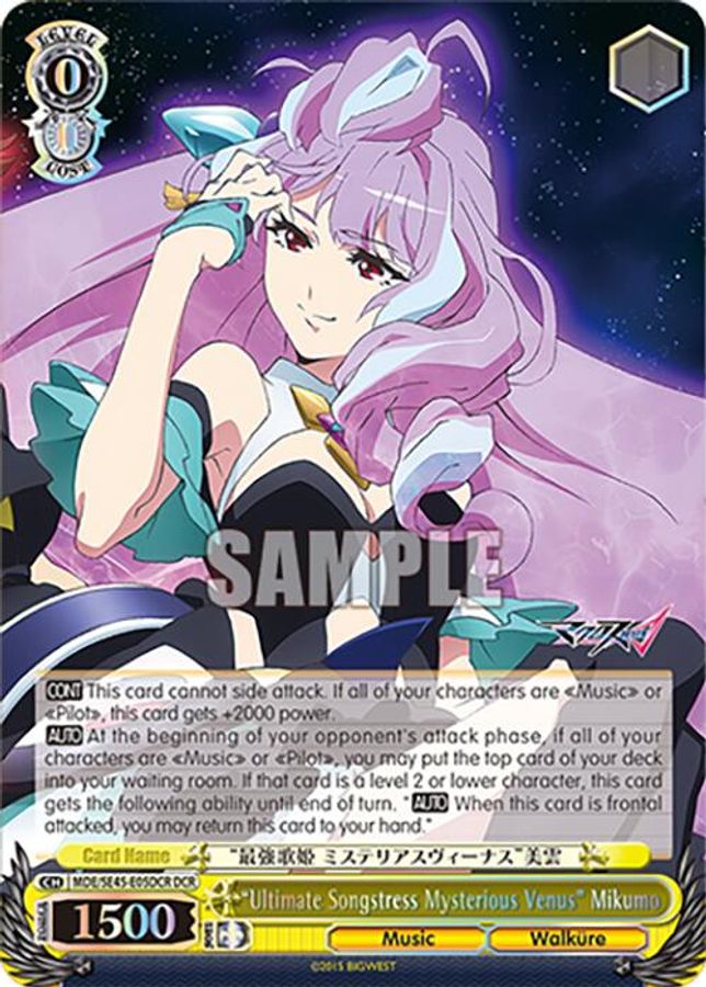 "Ultimate Songstress Mysterious Venus" Mikumo (DCR) DecultureRare waifu card — Weiss Schwarz