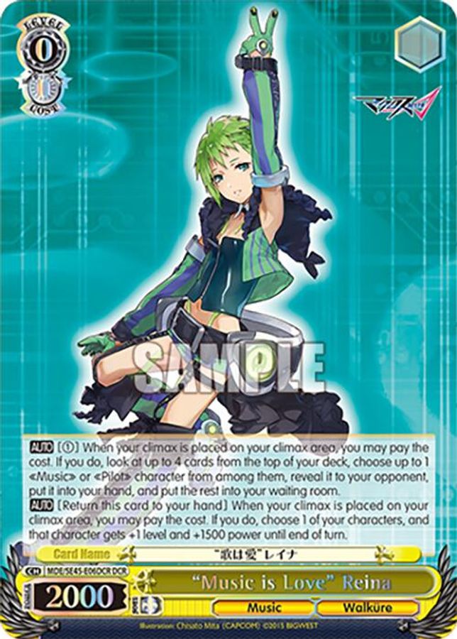 "Music is Love" Reina (DCR) DecultureRare waifu card — Weiss Schwarz