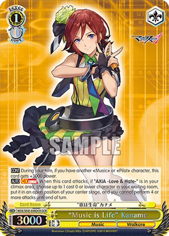 "Music is Life" Kaname (DCR) DecultureRare waifu card — Weiss Schwarz
