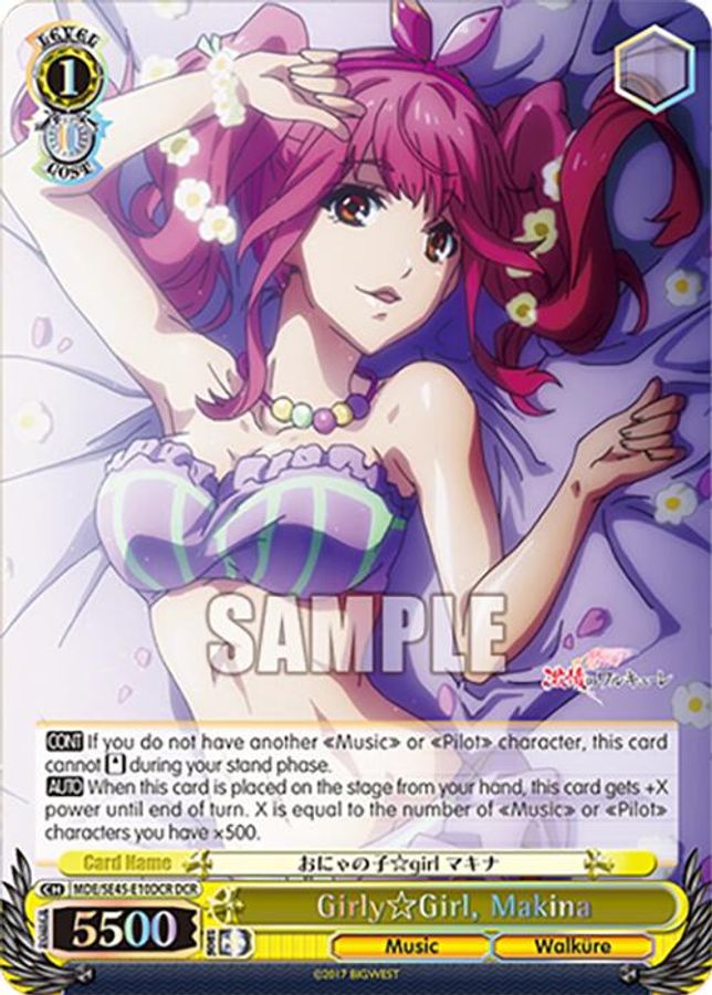 Makina (DCR) DecultureRare waifu card — Weiss Schwarz