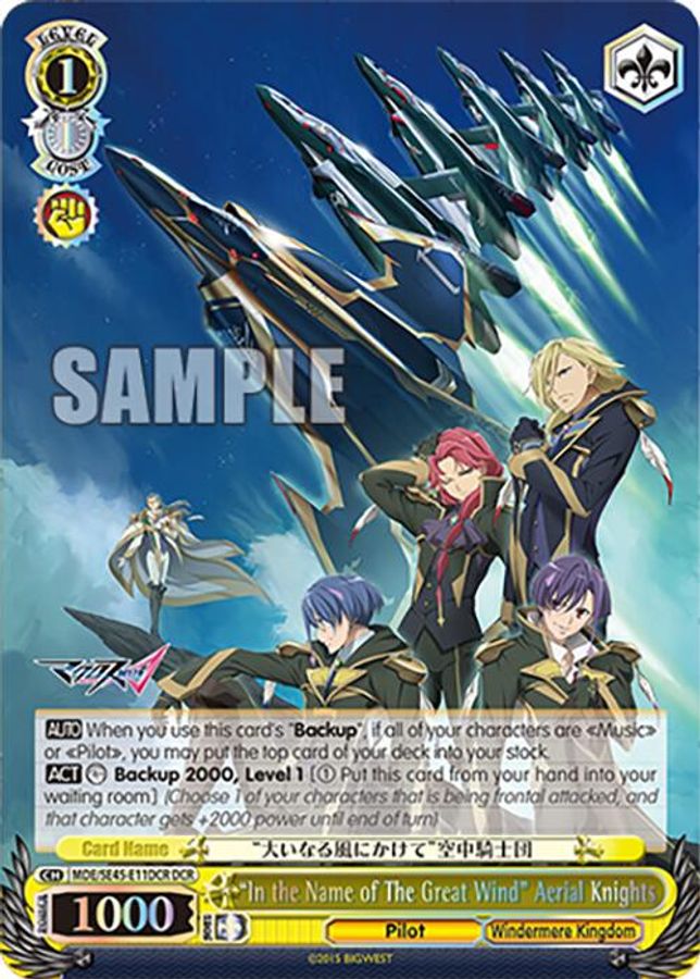 "In the Name of The Great Wind" Aerial Knights (DCR) DecultureRare waifu card — Weiss Schwarz